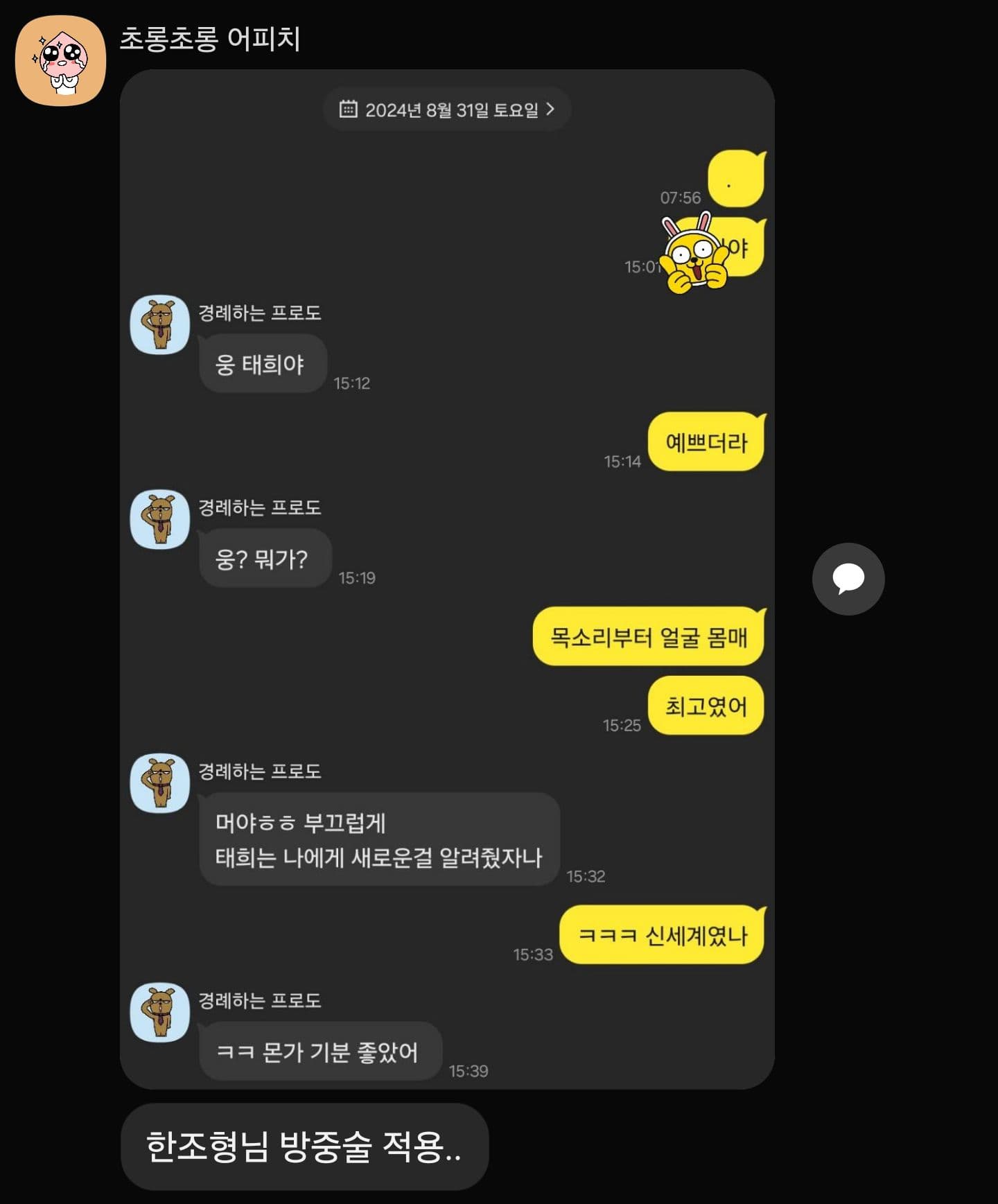 수강생 후기