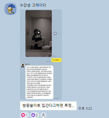 수강생 후기