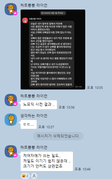 수강생 후기