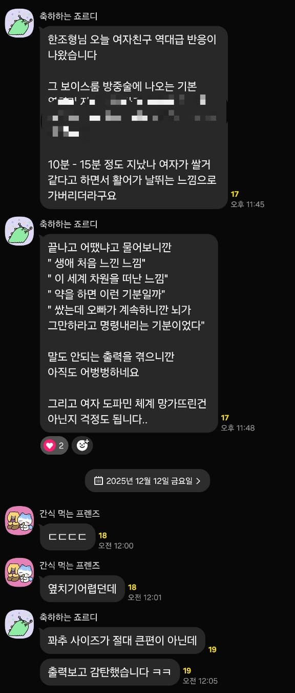 수강생 후기