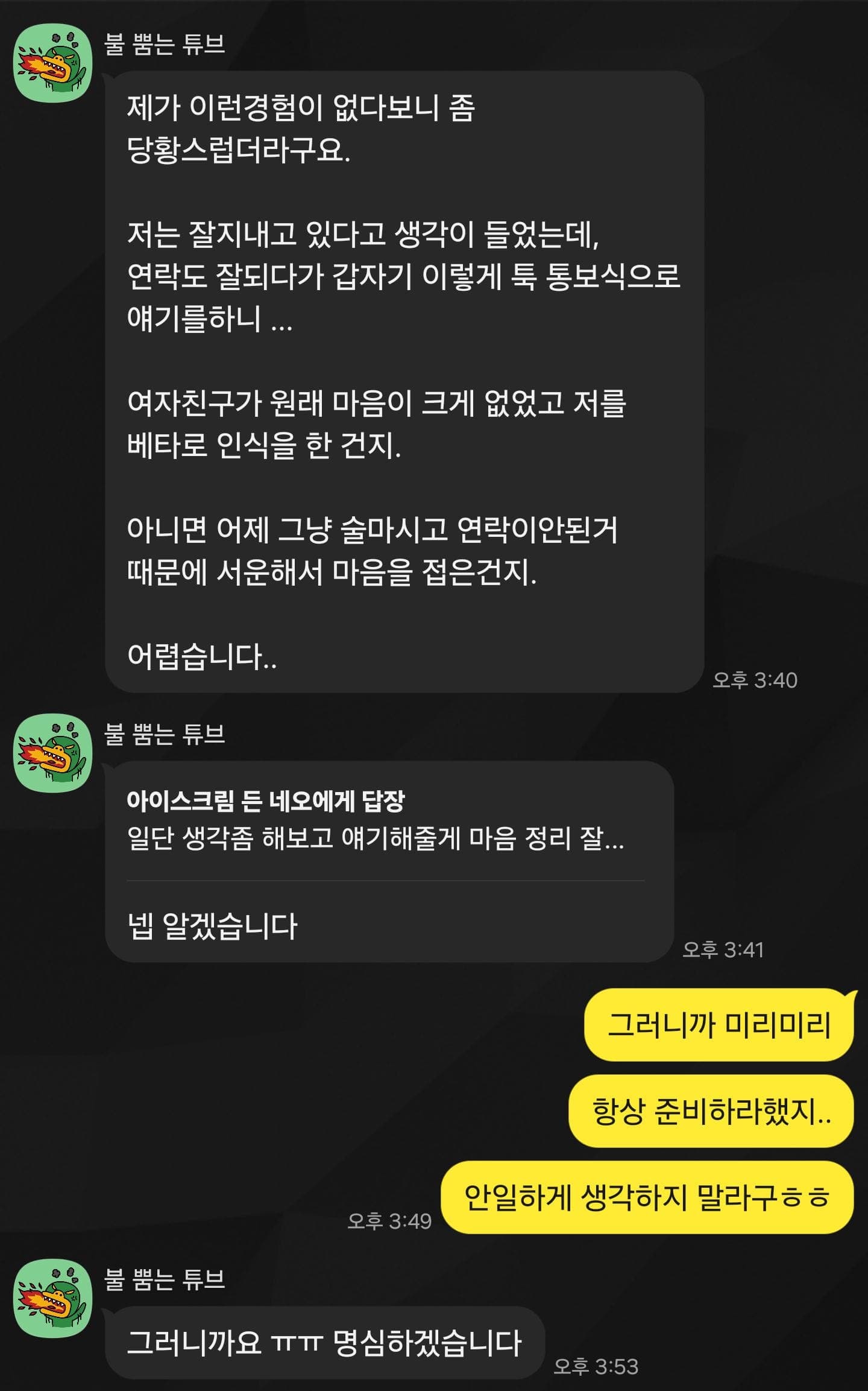 수강생 후기