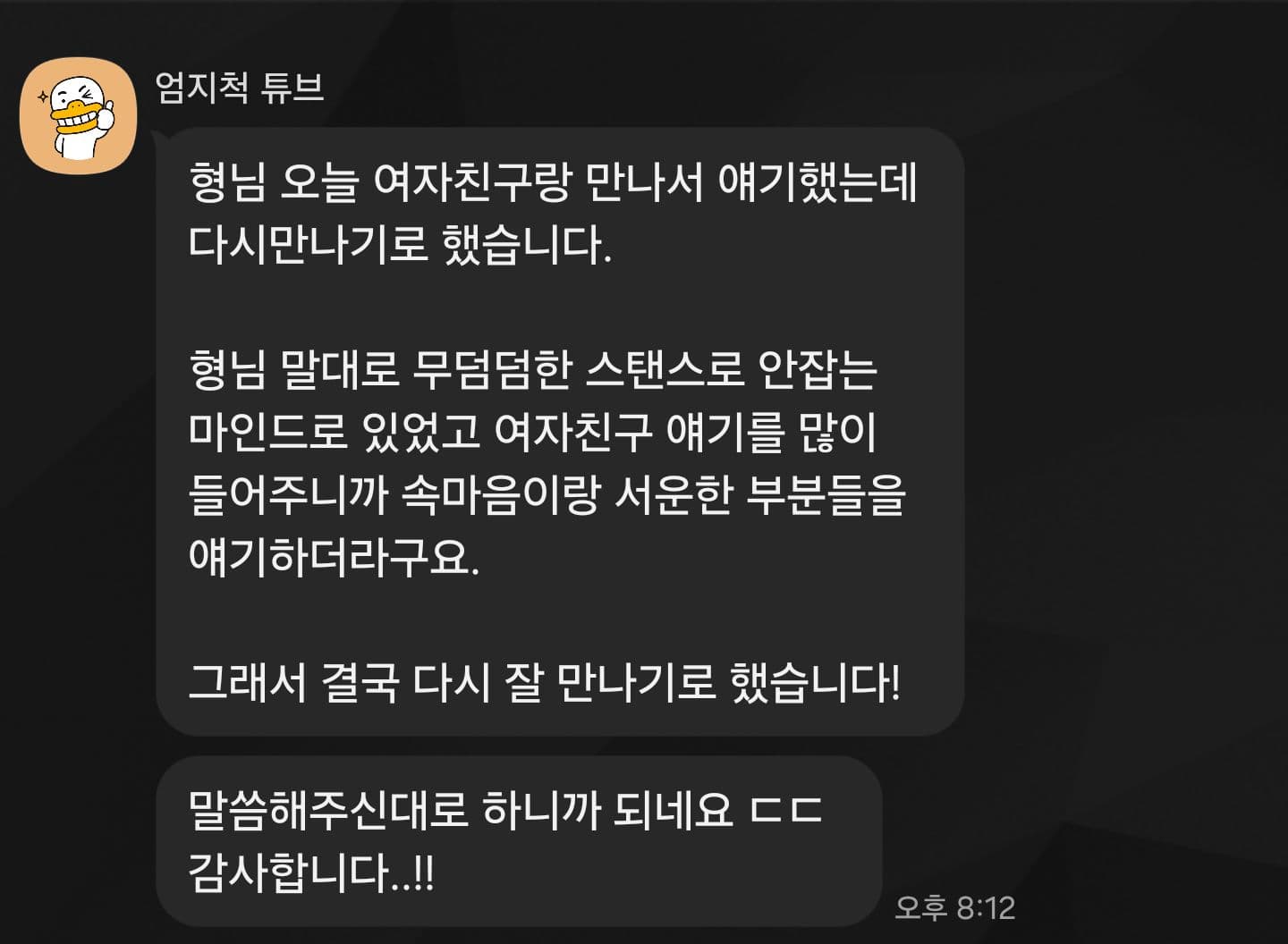 수강생 후기