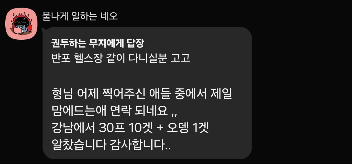 수강생 후기