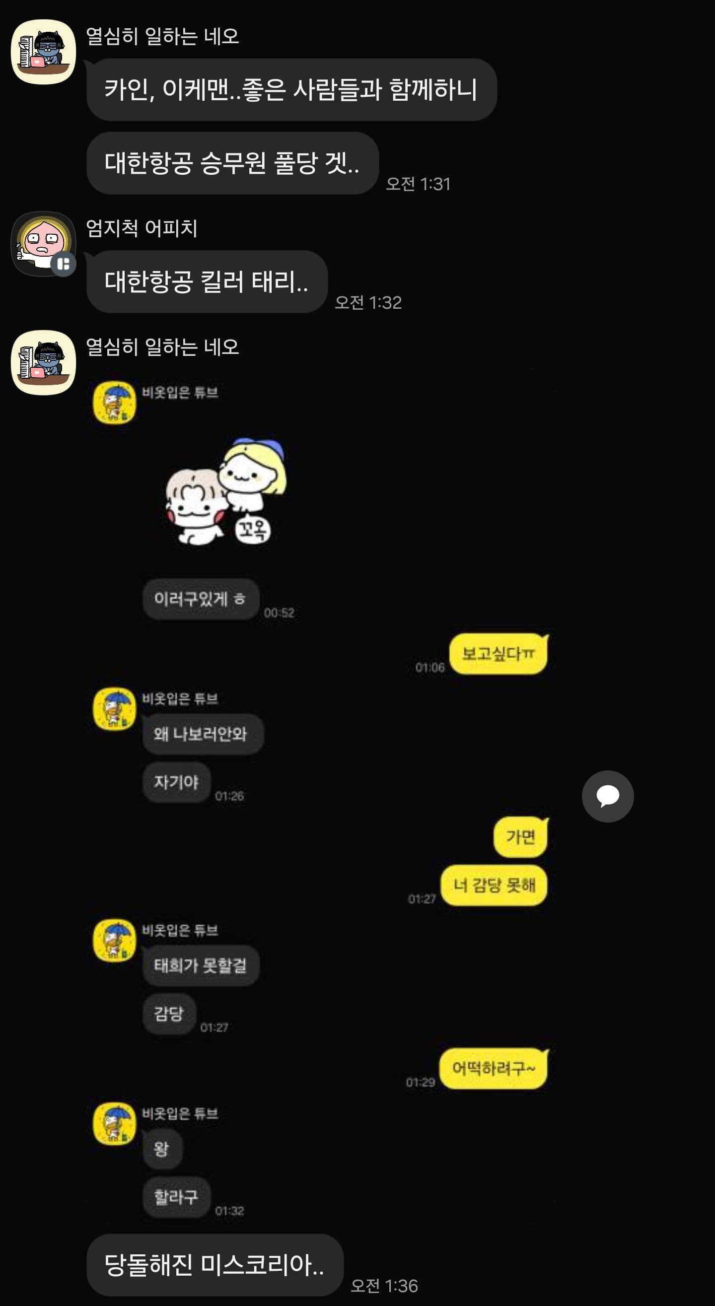 수강생 후기