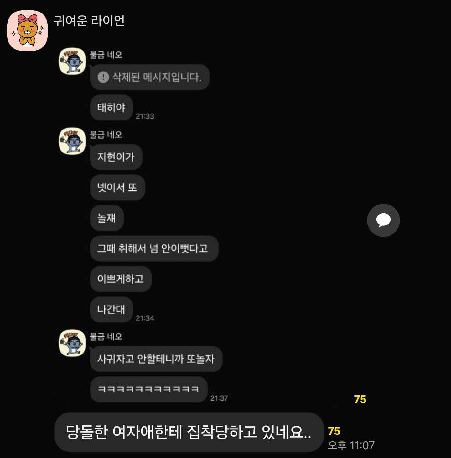 수강생 후기