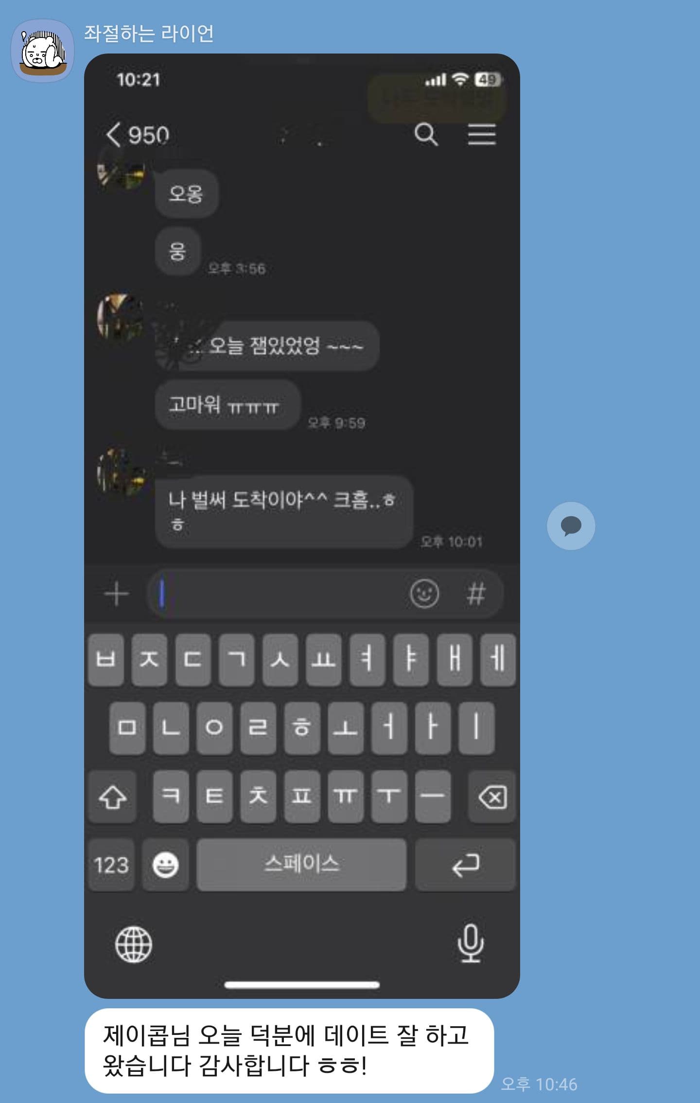 수강생 후기