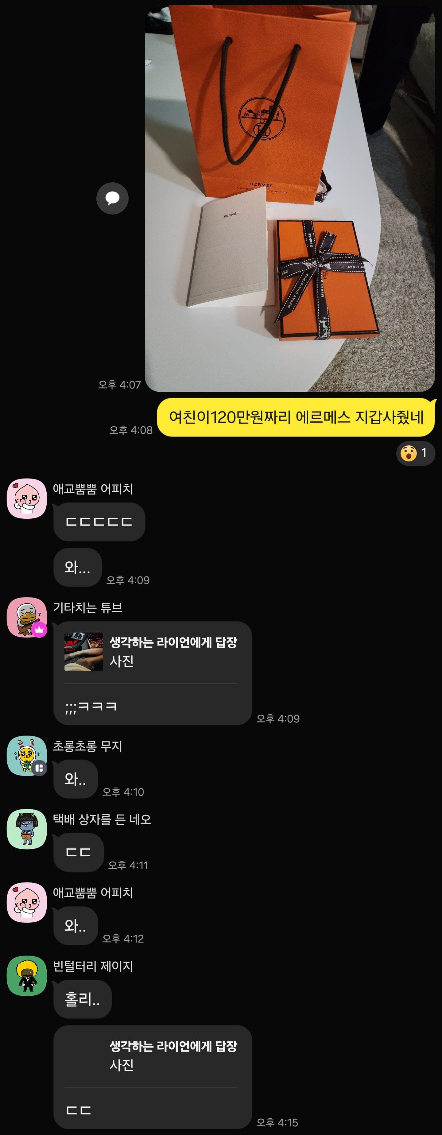 수강생 후기