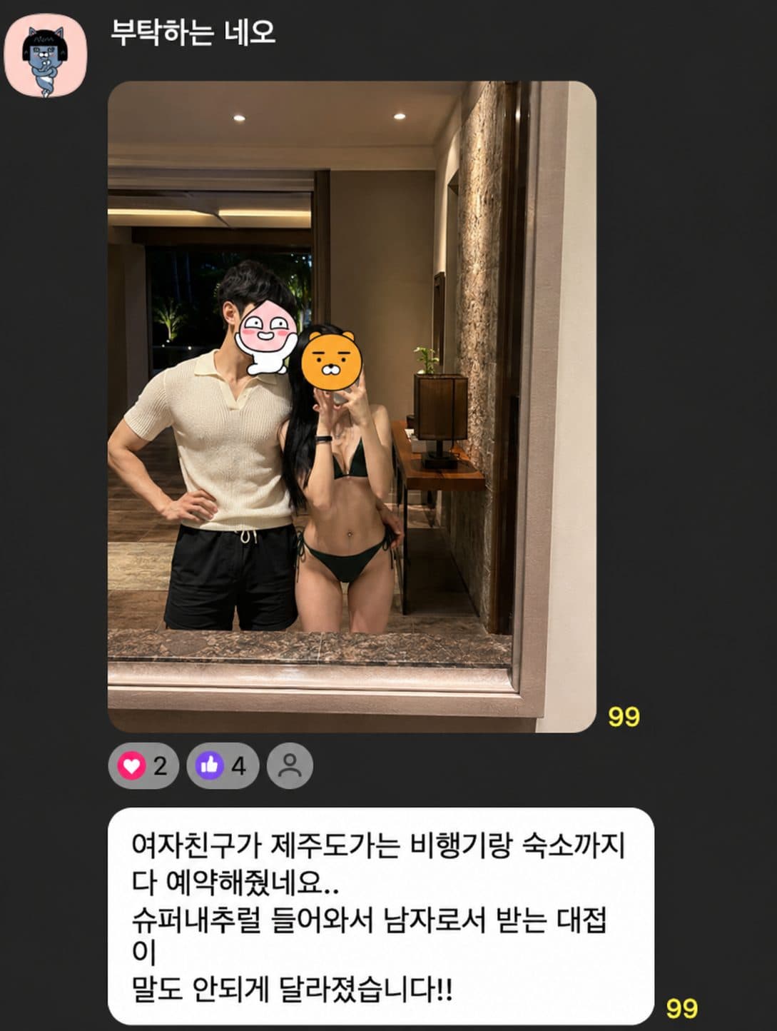 수강생 H 후기 사진